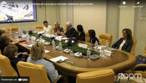 В Общественной палате РФ обсудили роль просвещения в формировании экологической культуры
