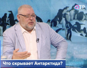 Что скрывает Антарктида?